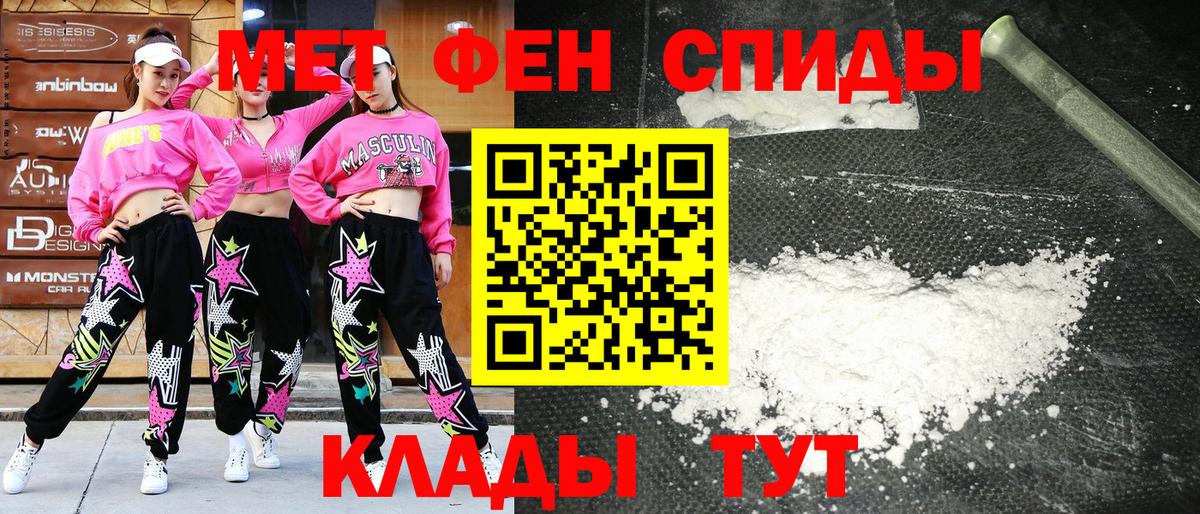 Амфетамин  АМФ 97%  Amphetamine  Вход с VPN  Кисловодск 