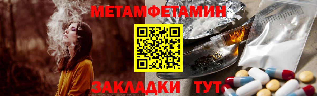 Amphetamine 97% Кисловодск