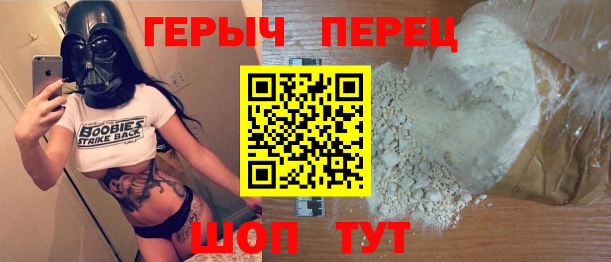 Героин афганец Кисловодск