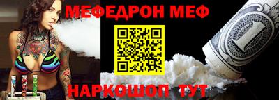 первитин Вязьма