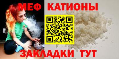 первитин Вязьма