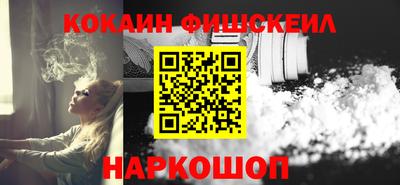 СК Владивосток