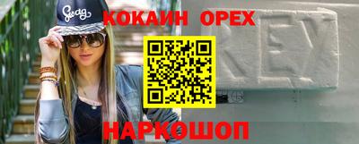 первитин Вязьма
