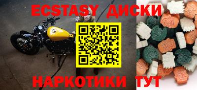 первитин Вязьма