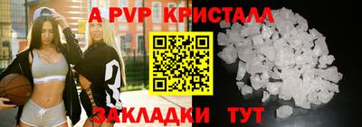 прущий лед Вышний Волочёк
