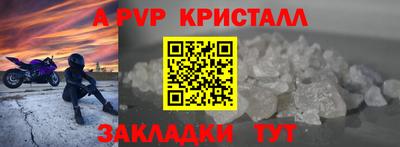 скорость Владикавказ