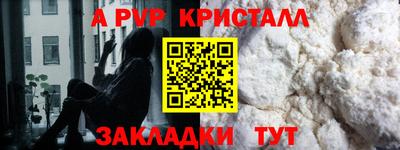 первитин Вязьма