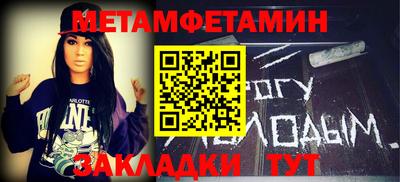 прущий лед Вышний Волочёк