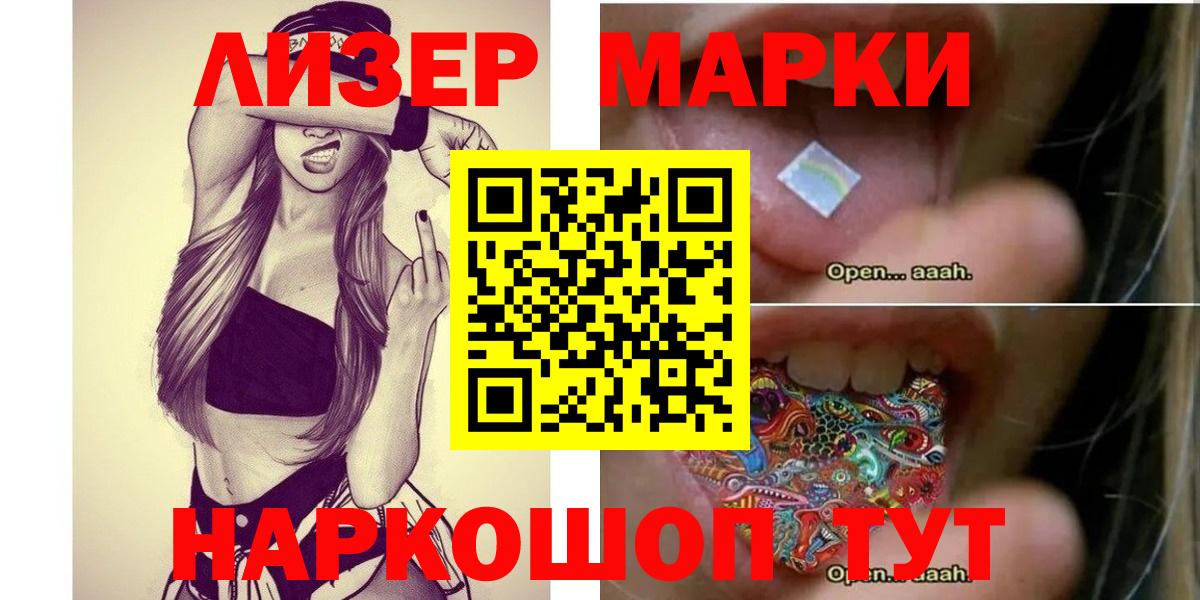 Кисловодск  Лсд 25 экстази  Лсд 25 экстази ecstasy  Вход с VPN  LSD-25 экстази ecstasy 