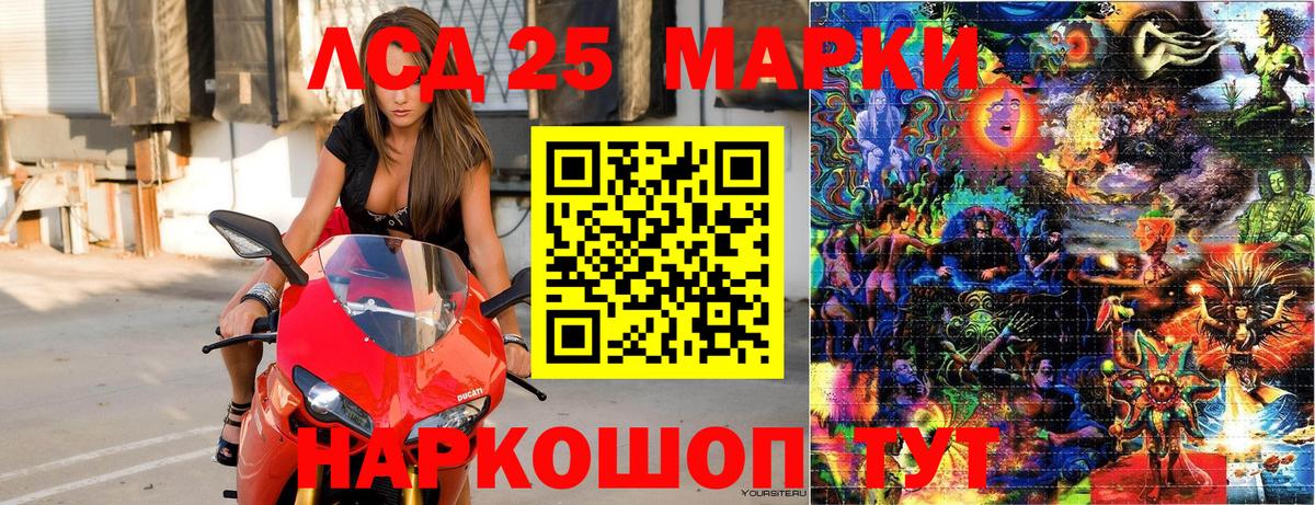 Марки N-bome 1,5мг  Марки N-bome 1,5мг  Кисловодск  Вход с VPN 
