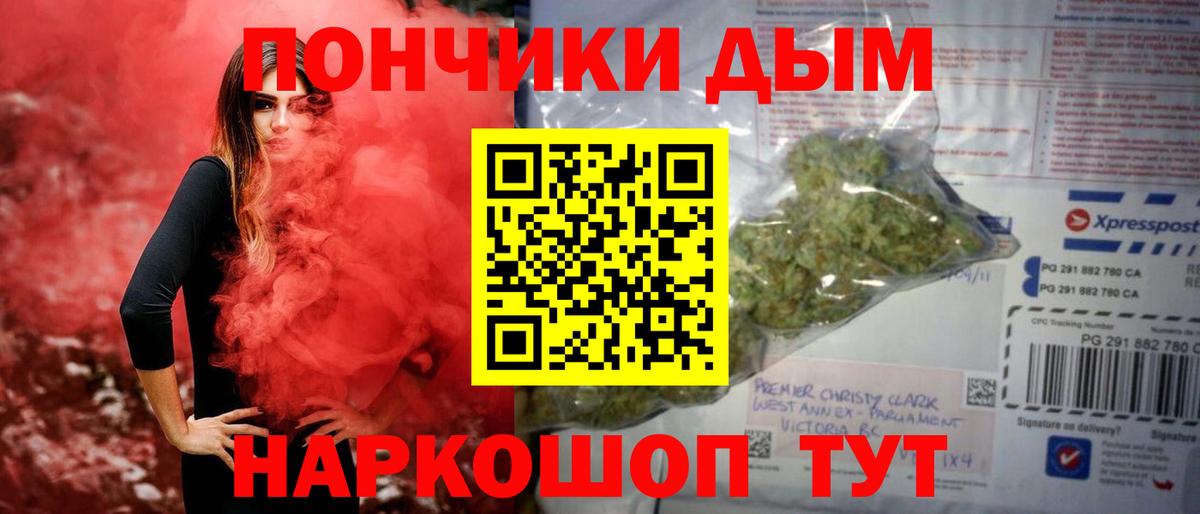 Конопля планчик  Бошки марихуана план  Кисловодск  Бошки Шишки AK-47  Вход с VPN 